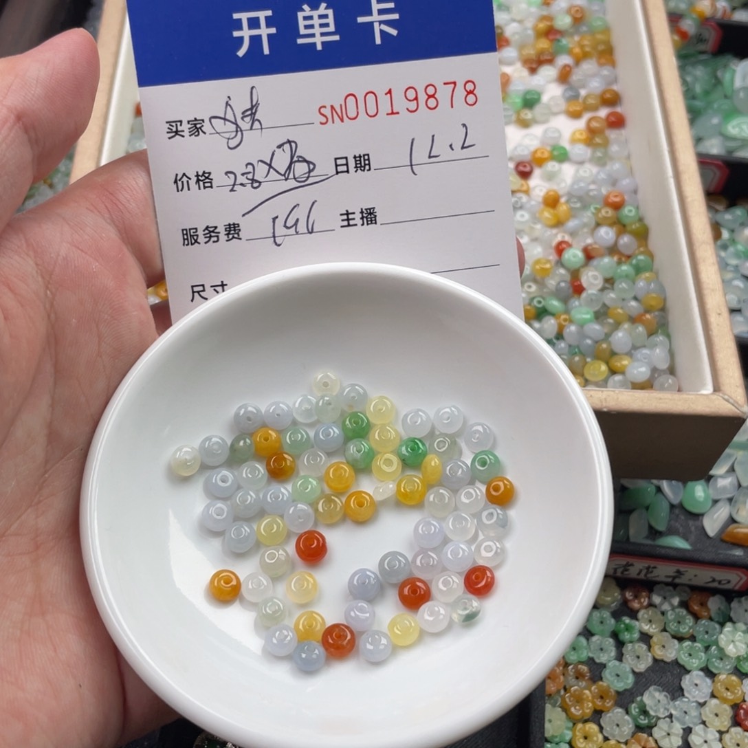 颈饰未镶嵌翡翠猪****力