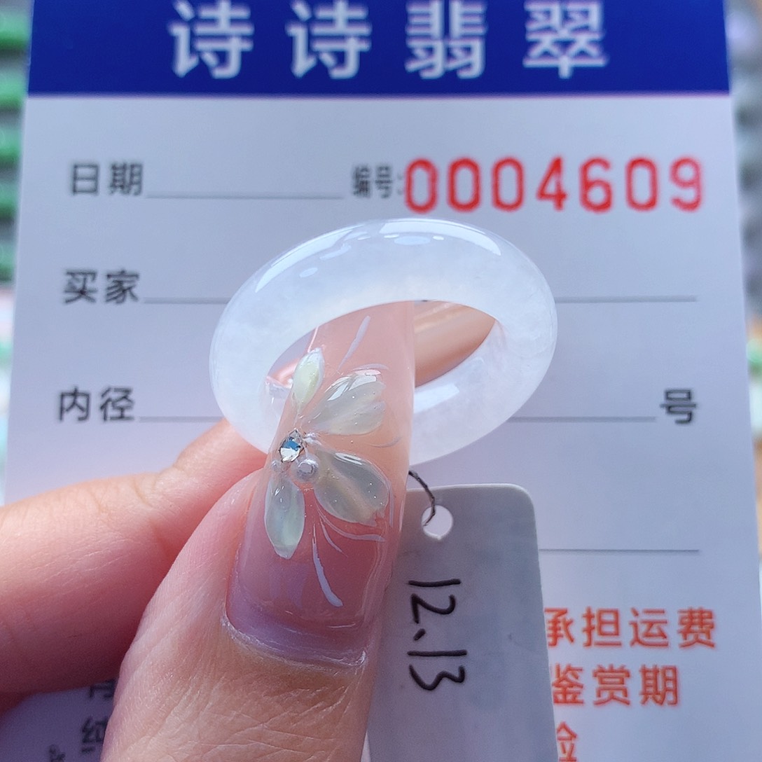 翡翠戒指未镶嵌缅甸A货