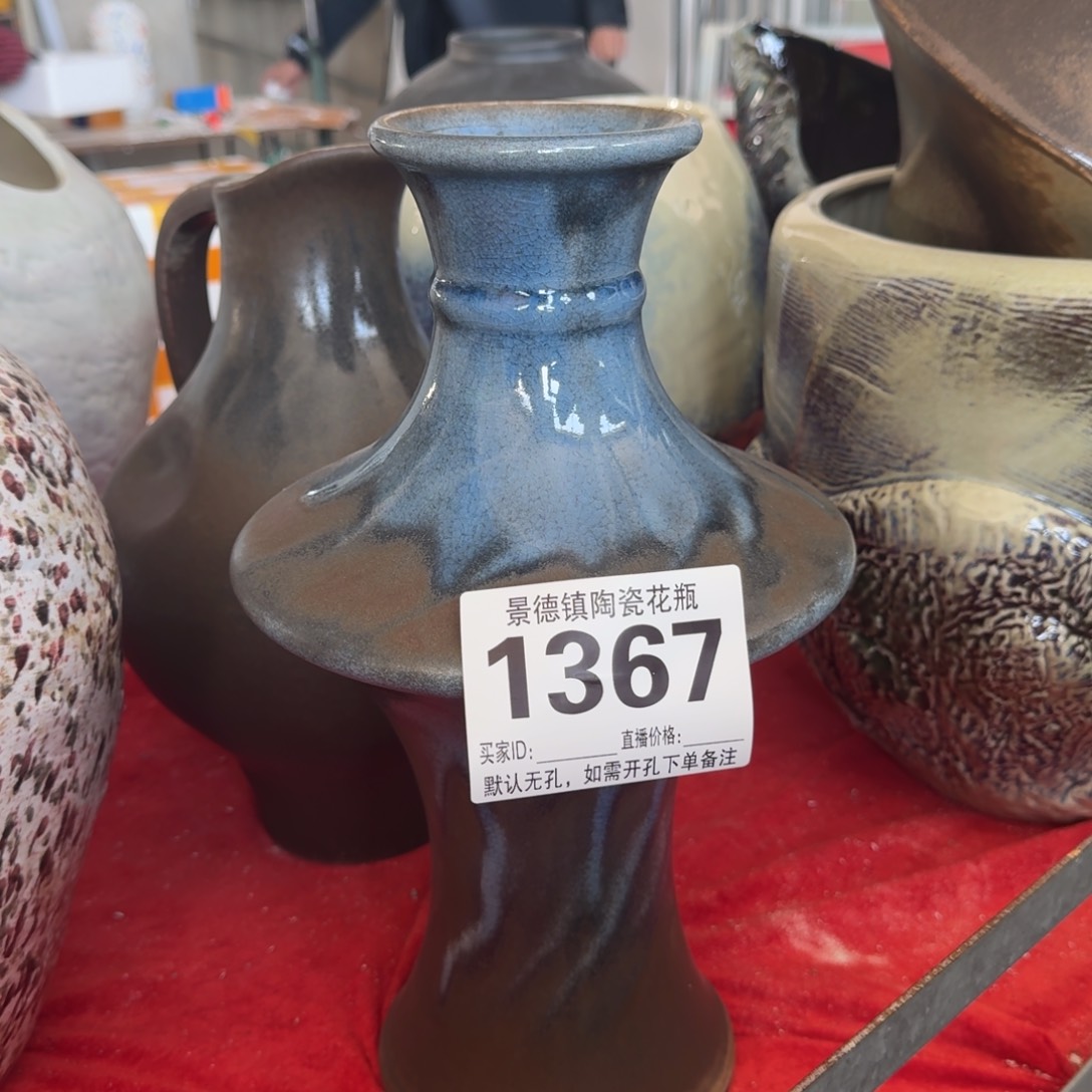 其他Y****.花器默认无孔编号1367