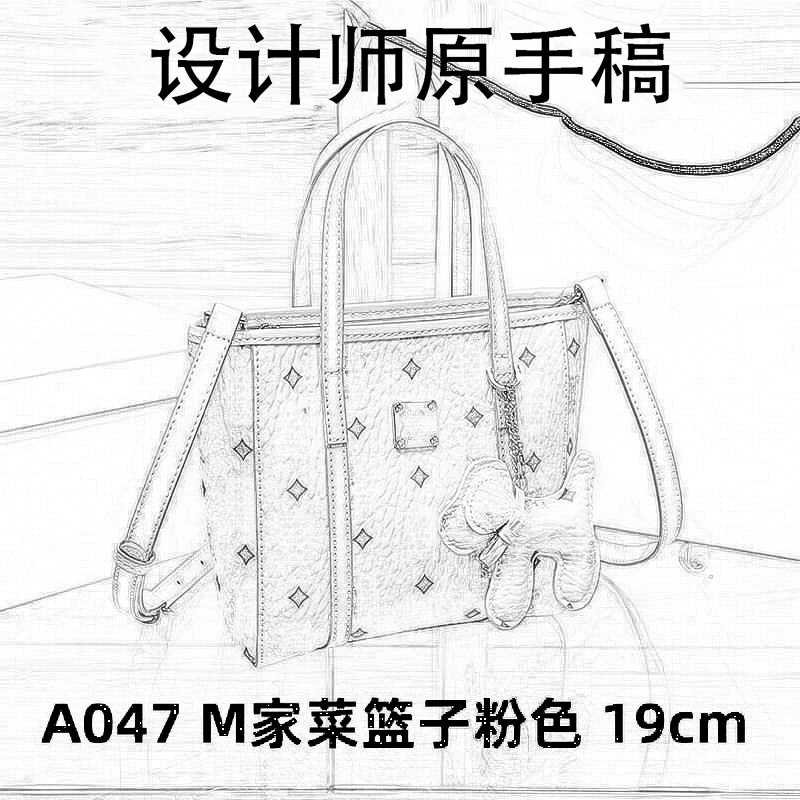 A047 M家菜篮子粉色 19cm【到货带原标【带内标】单肩包