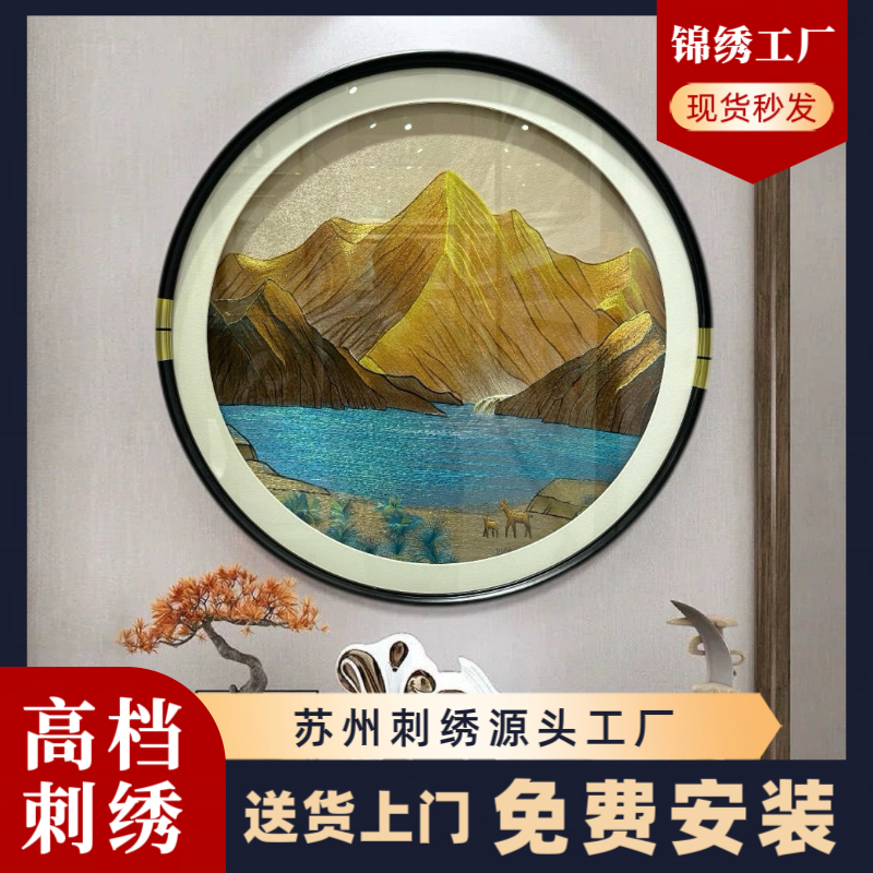 日照金山圆形入户山水装饰画餐厅新中式玄关客厅过道挂画走廊壁画