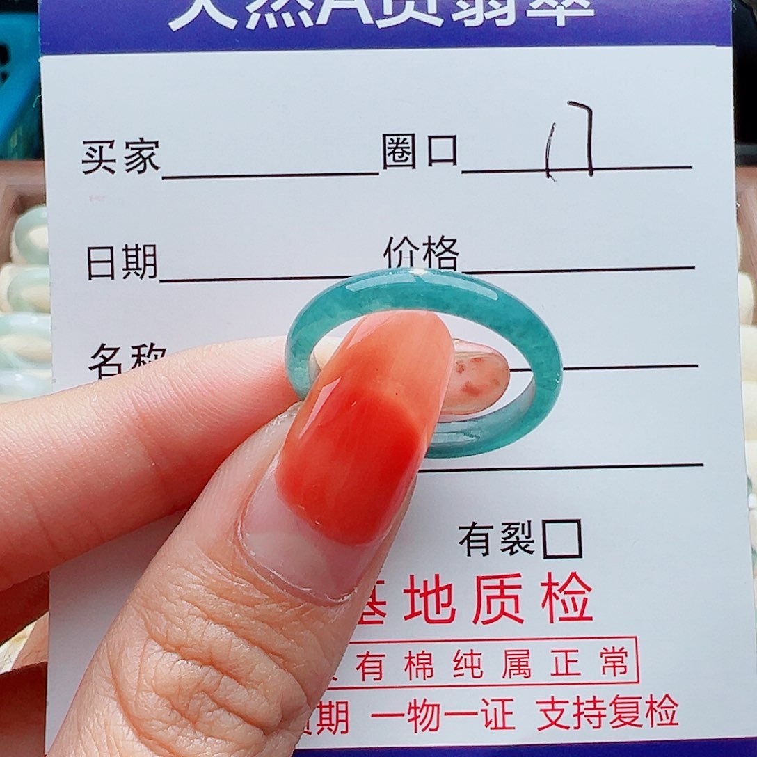 未镶嵌戒指翡翠戒指