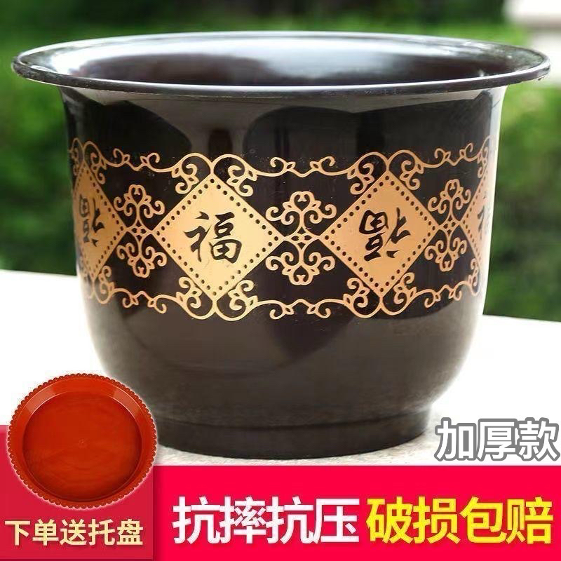 【5个带托盘】280黑福字花盆大号月季花盆【口径25厘米高18】