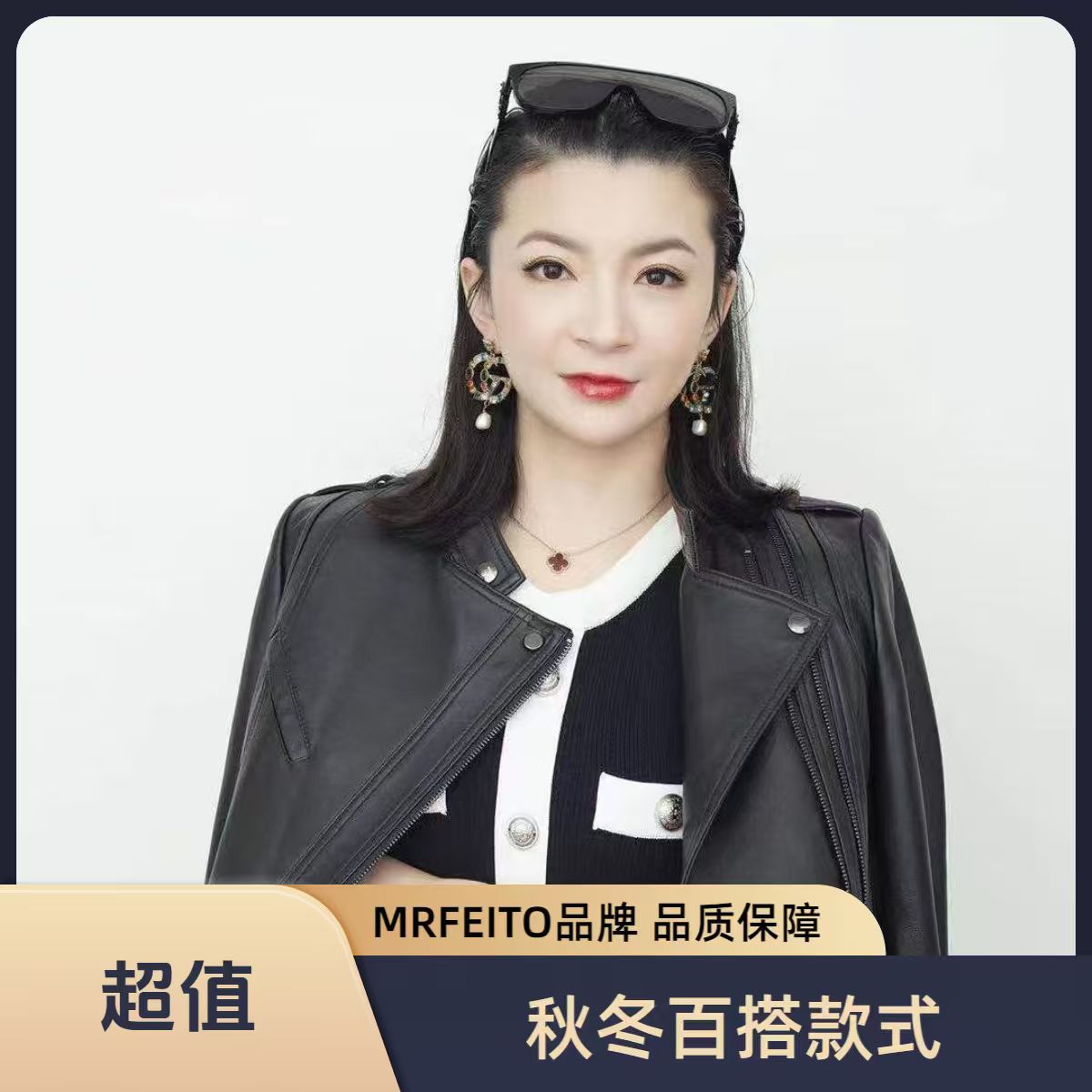 GU秋季孤品毛针织衫-A1901-A2000