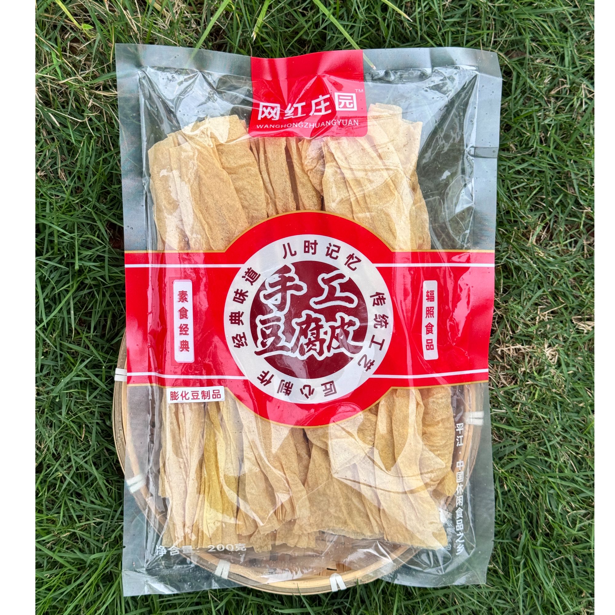 经典味道手工制作豆腐皮老豆皮