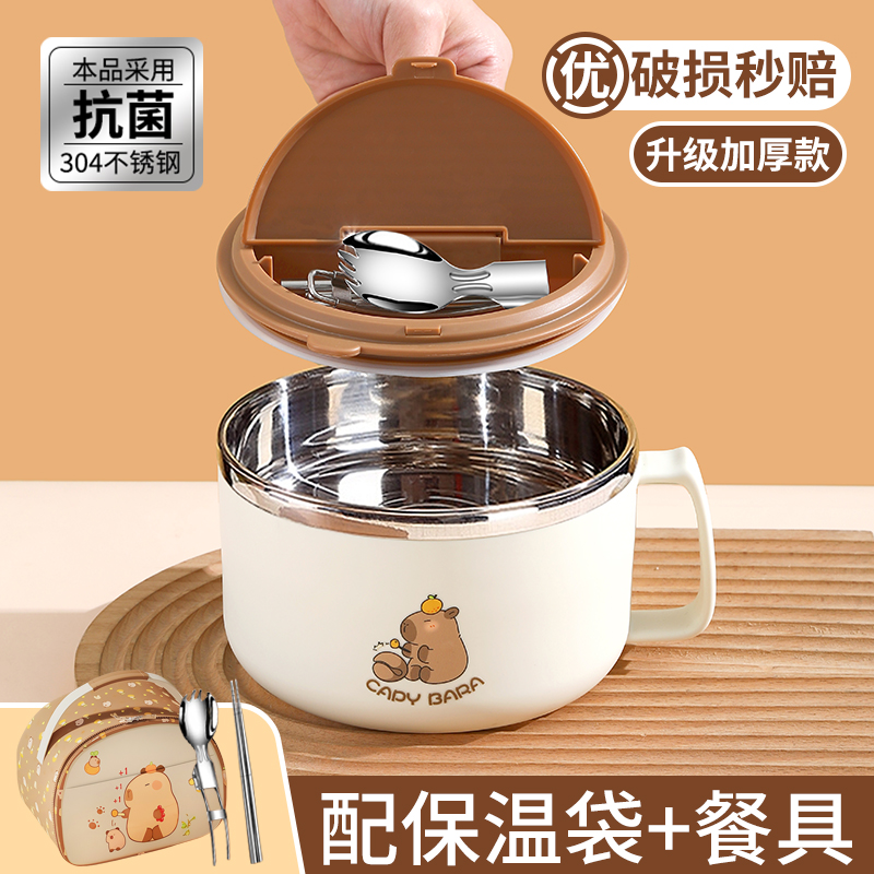饭盒上班族2025新款学生食堂打饭专用碗饭缸泡面碗带盖快餐杯饭盆