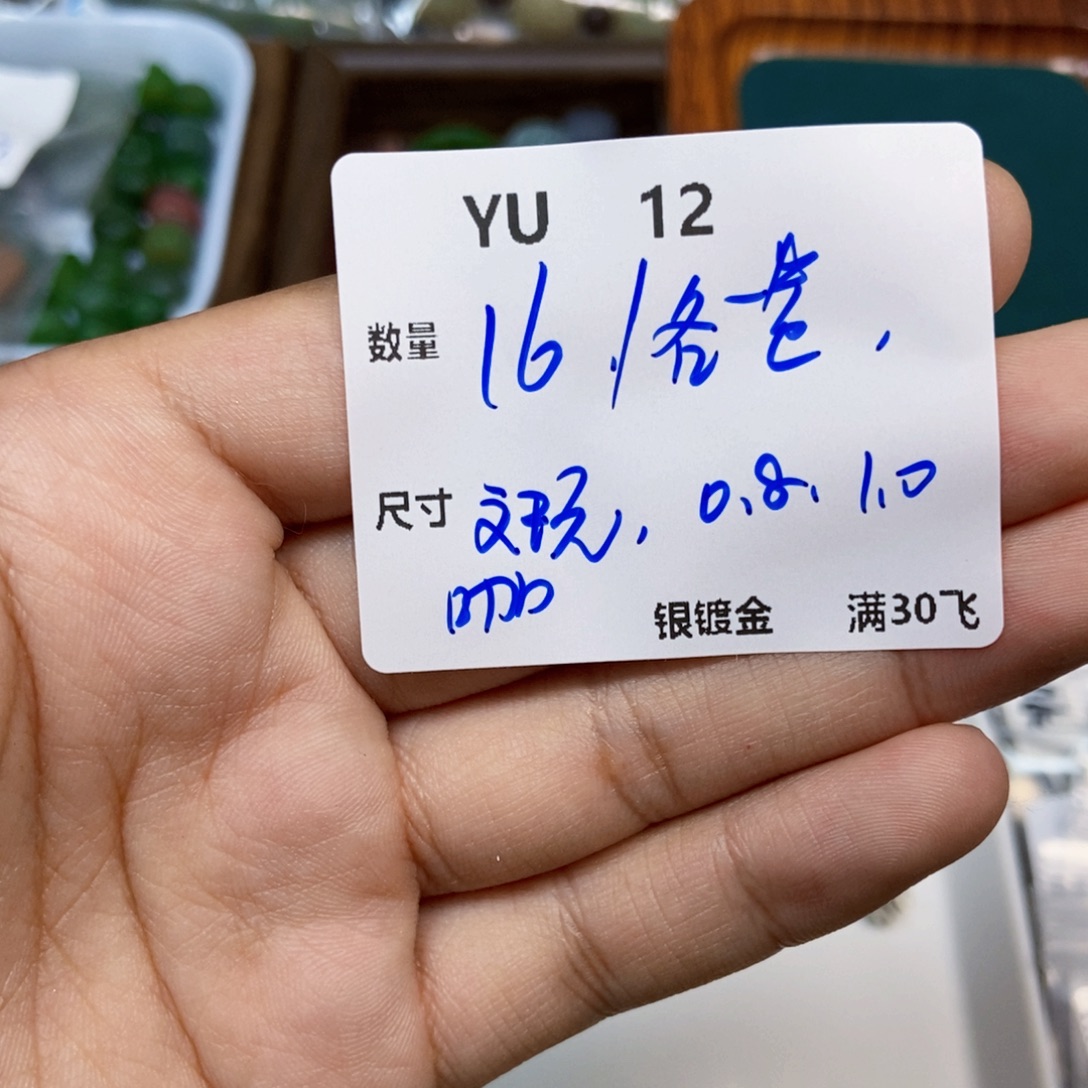 颈饰银S925镶嵌水晶YU12