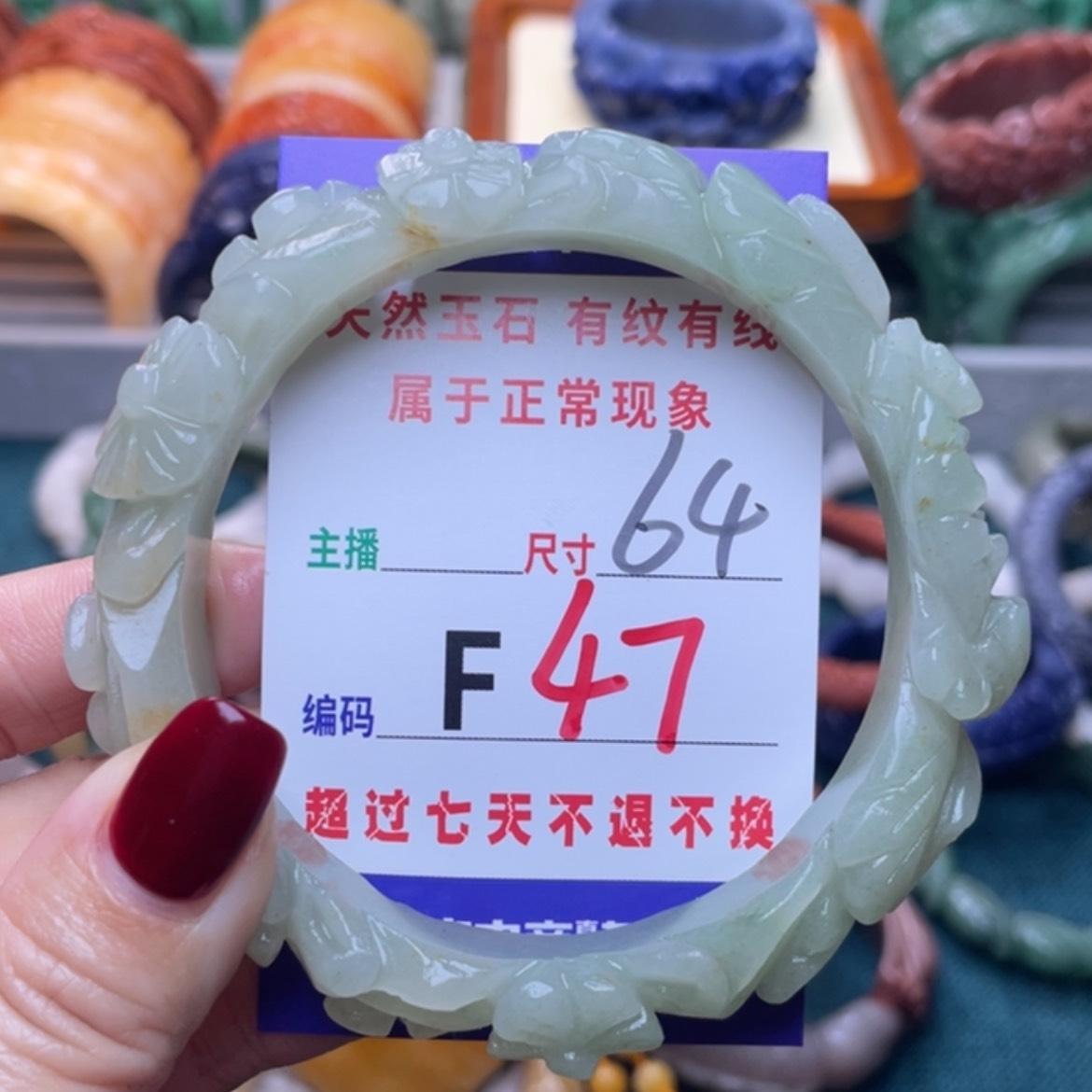 【闪购商品】未镶嵌手镯石英质玉