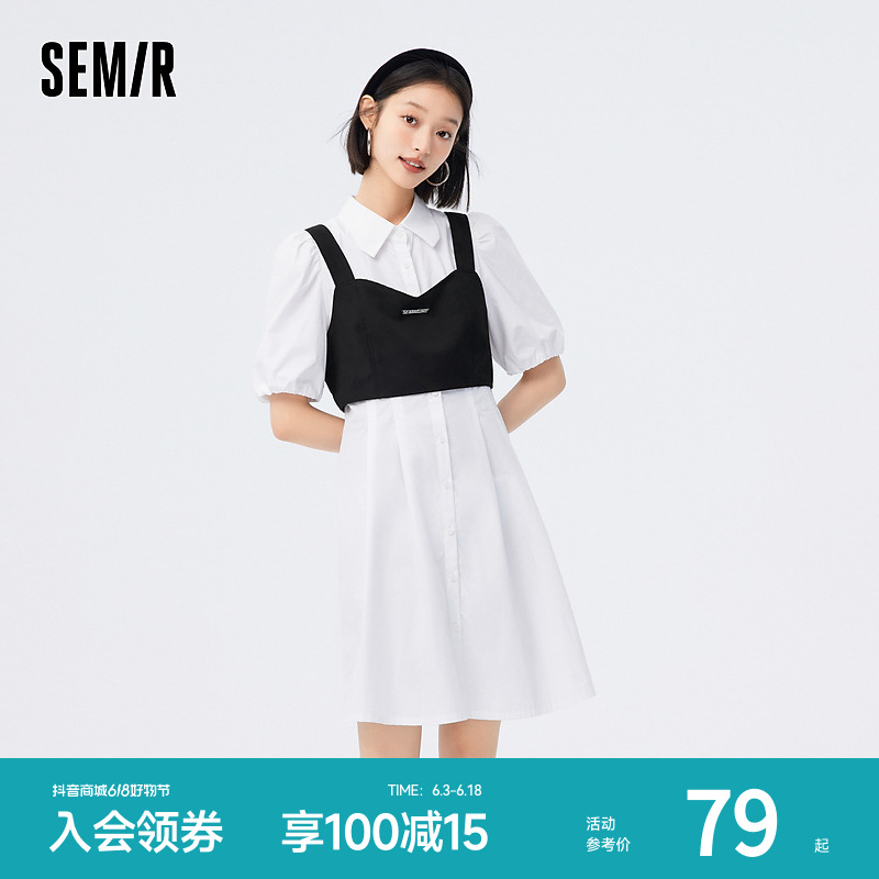 森马连衣裙女泡泡袖衬衫裙外穿短款抹胸夏季简约时尚休闲女士气质