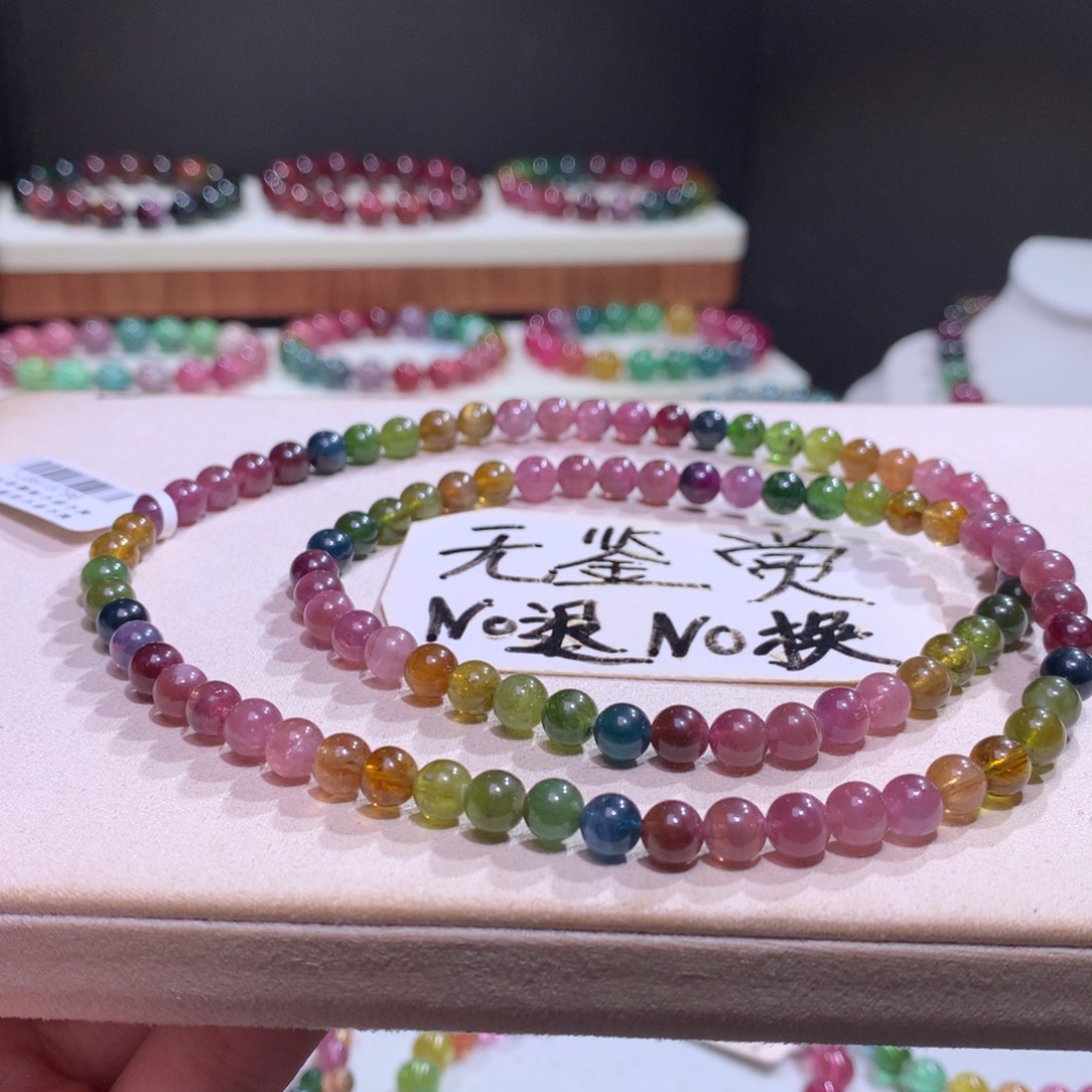 手链未镶嵌碧玺不退换