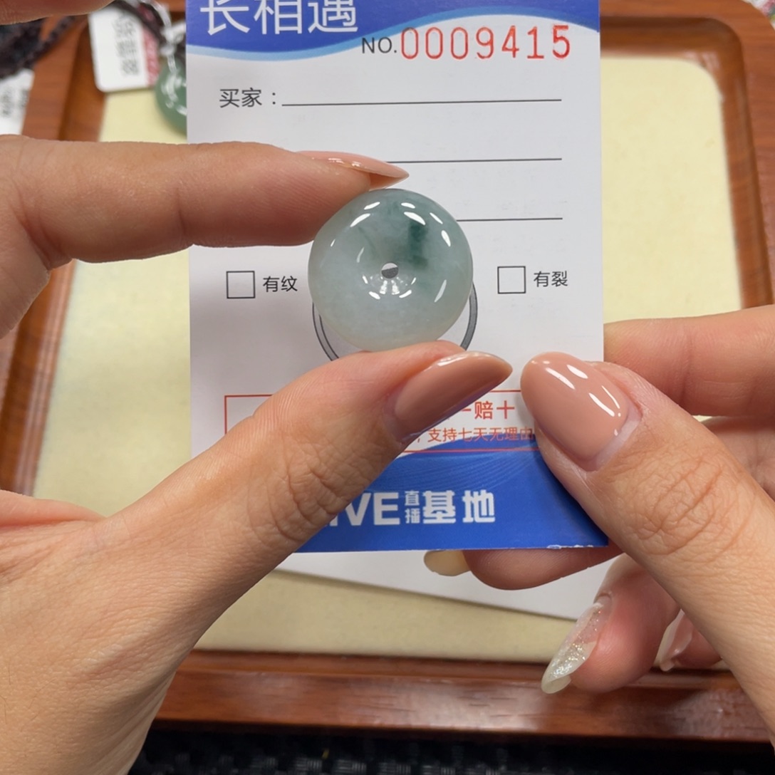 翡翠颈饰未镶嵌翡翠吊坠x 9415