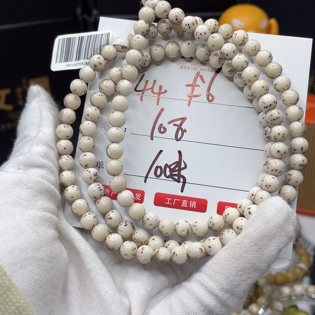 吊坠星月菩提卡6石玉料长串44