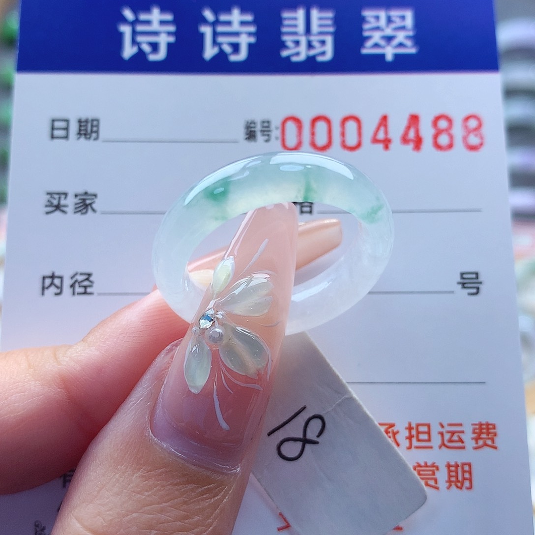 翡翠戒指未镶嵌缅甸A货