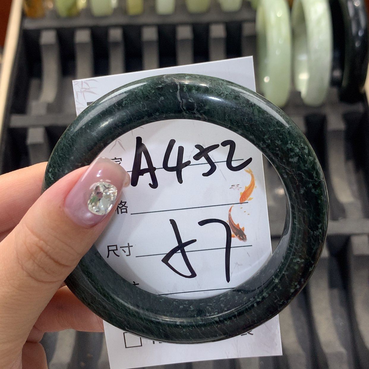 【闪购商品】蛇纹石玉合金手镯