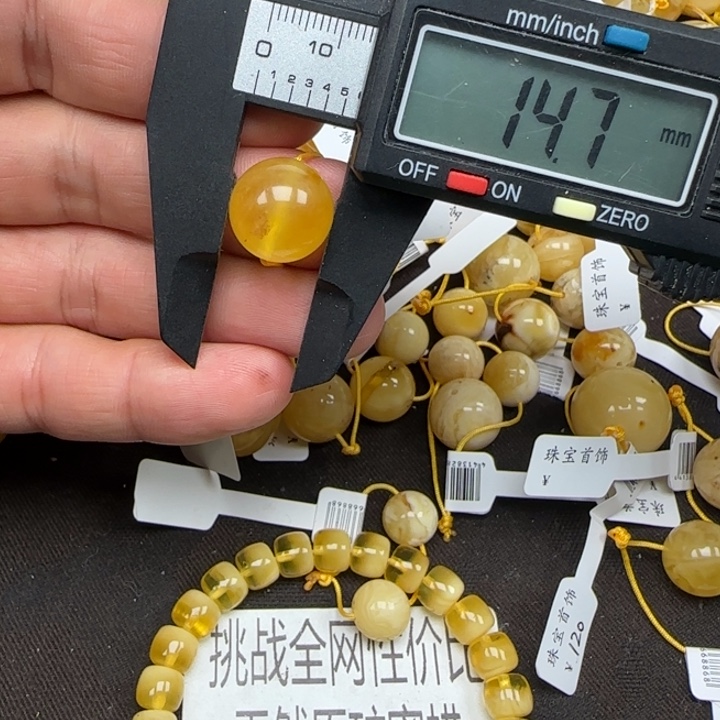 蜜蜡未镶嵌裸石19