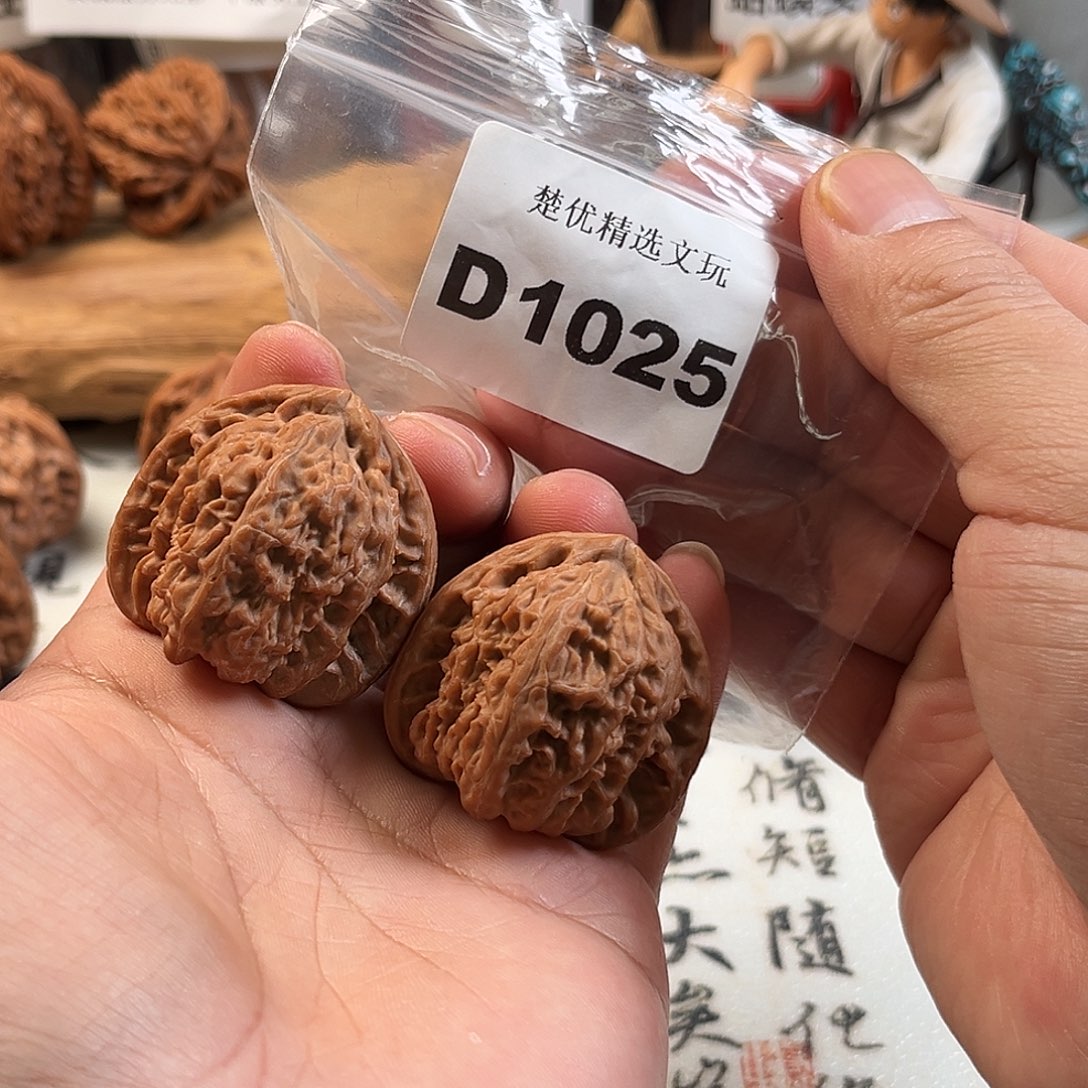 文玩核桃吊坠三角白36尺全品