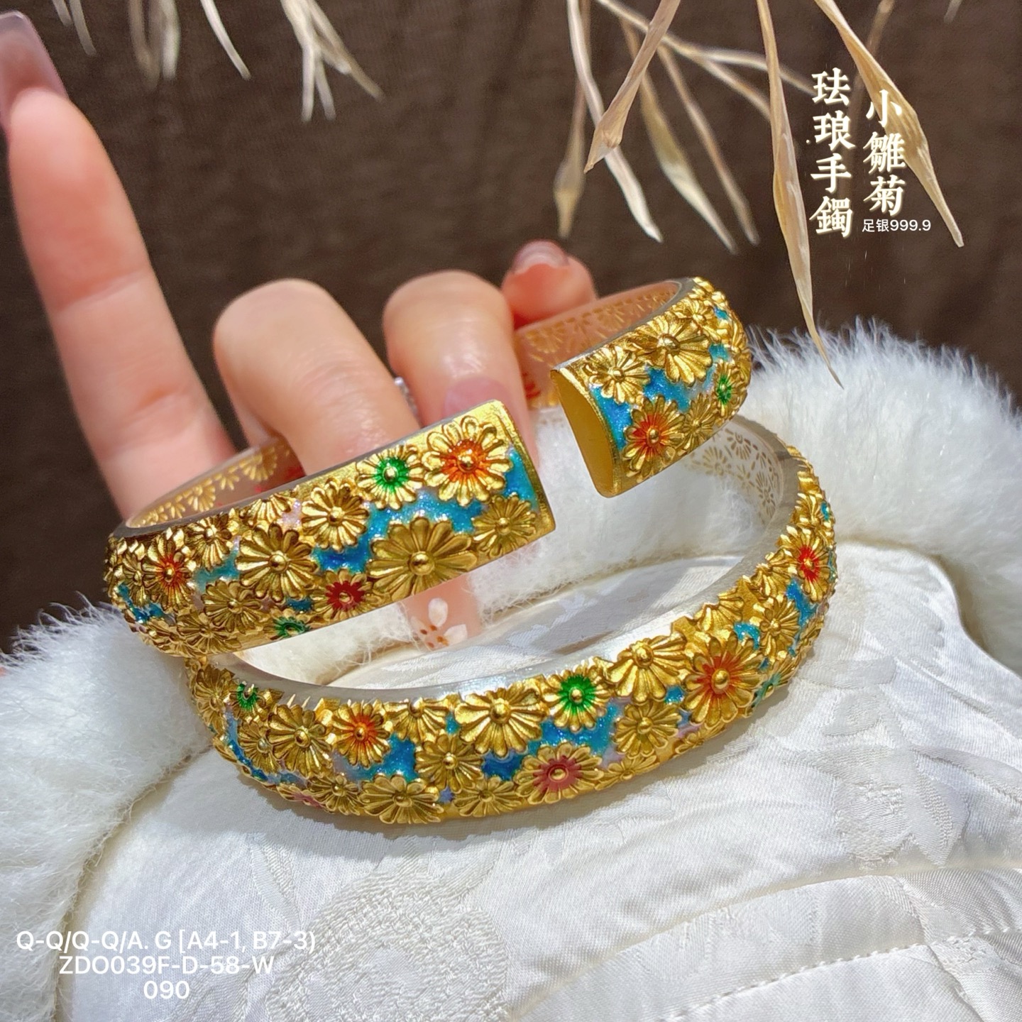 足银珐琅手镯 足银珐琅手镯 【描金小雏菊开口镯】新中式国风送妈妈