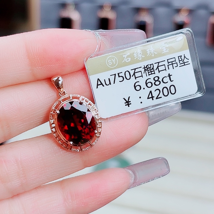 吊坠(不含链)18K金镶嵌石榴石