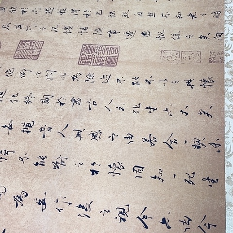 书法于福贵书法兰亭集序卷轴