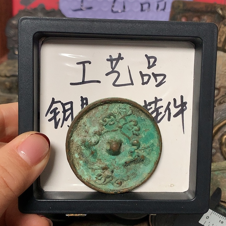 永***仔铜钥匙扣挂件一个