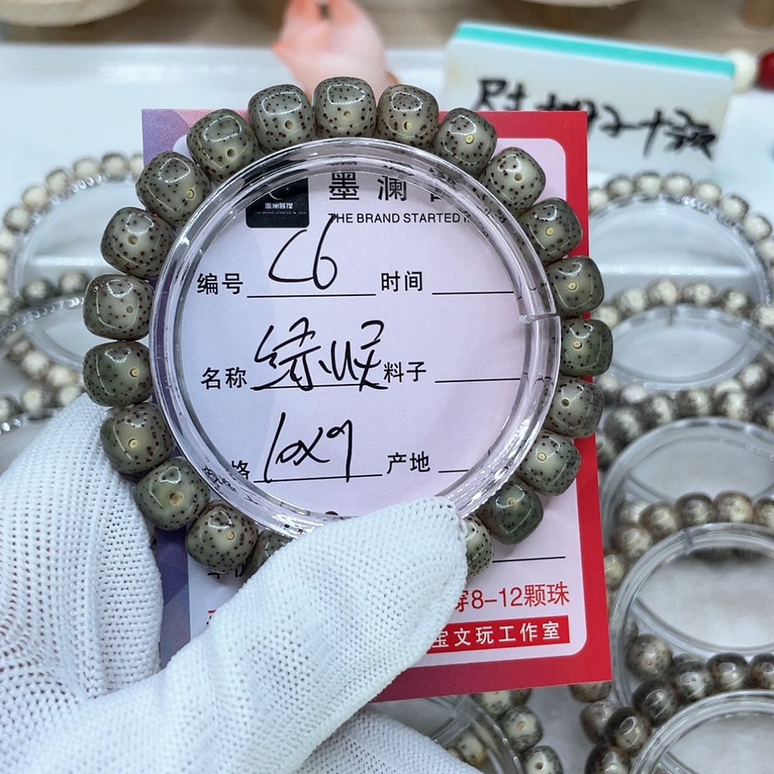 手串星月菩提C6绿幽灵