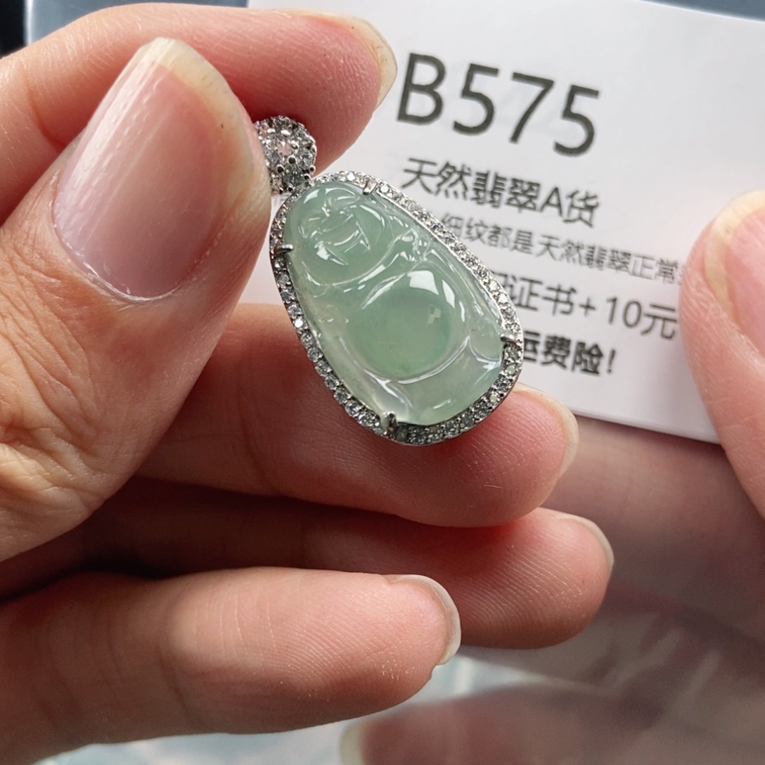 【闪购商品】翡翠吊坠(不含链)未镶嵌