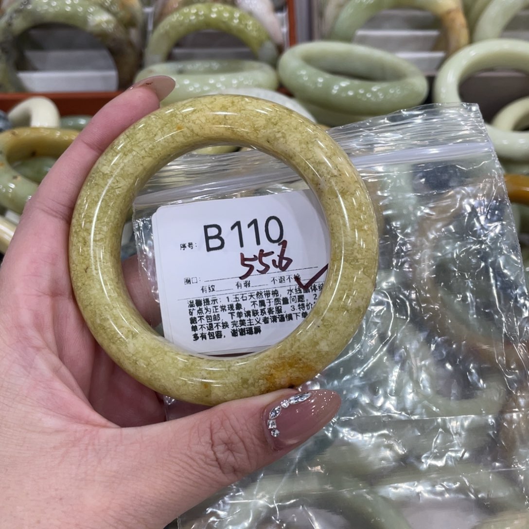 蛇纹石玉合金手镯