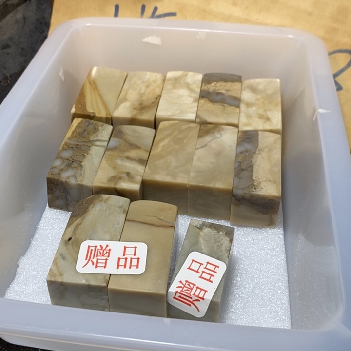 昌化鸡血石印章石