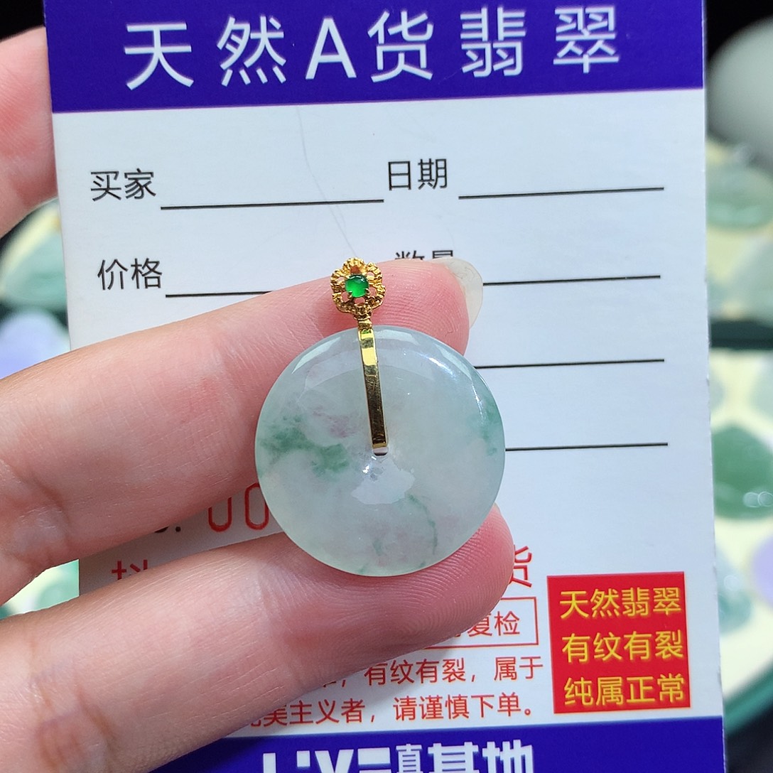 翡翠18K金镶嵌颈饰平安扣