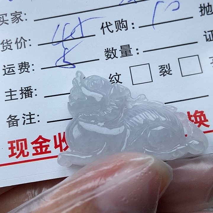 颈饰未镶嵌翡翠(****苯