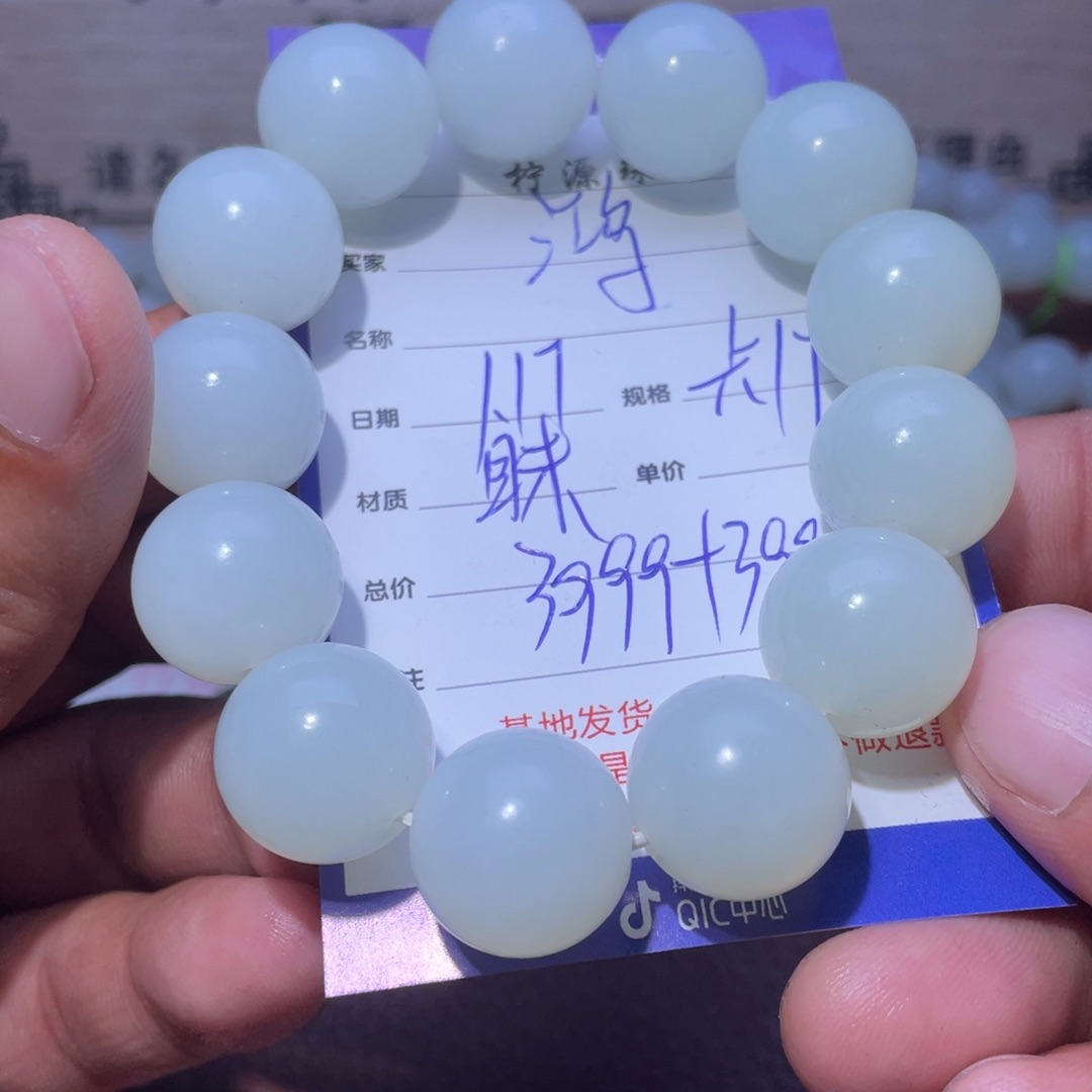 和田玉手串未镶嵌鸿***?