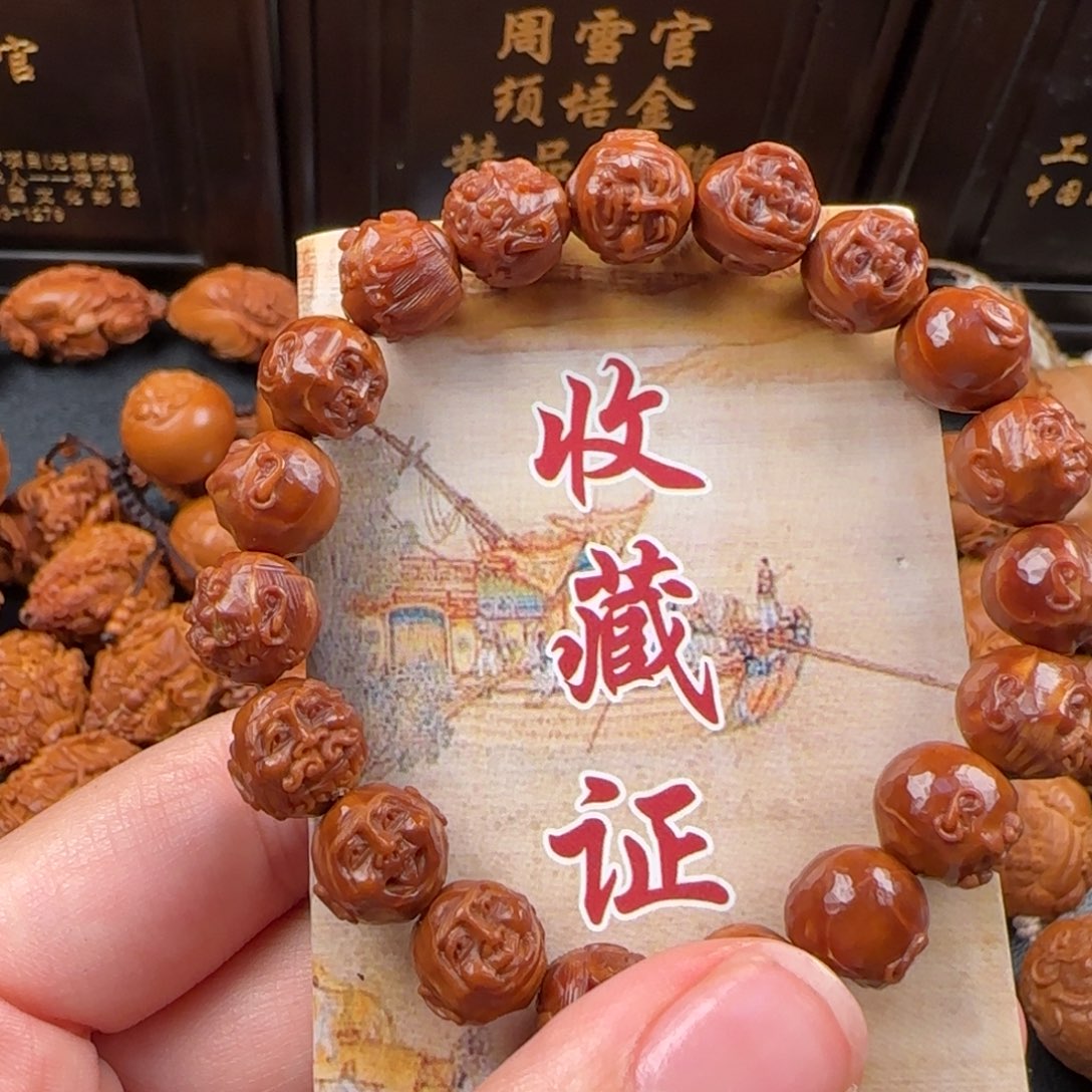 橄榄核手串/手链光*橄榄核