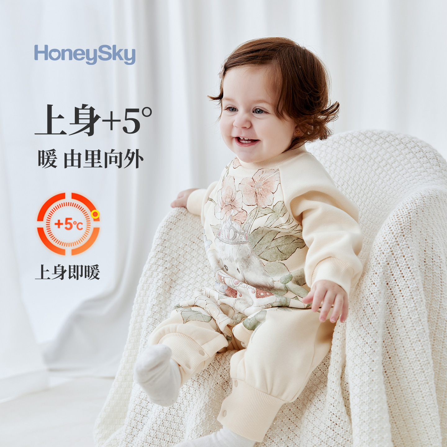哈尼天空婴儿连体衣春秋外出新生儿衣服初生宝宝秋季长袖哈衣爬服