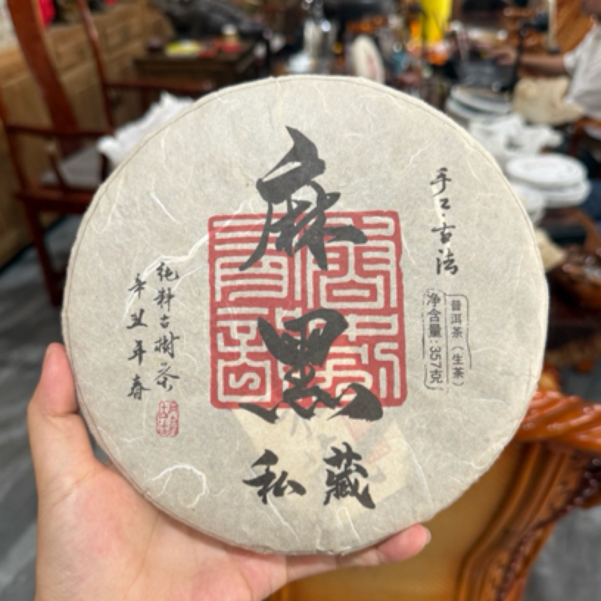 2016年麻黑古树纯料普洱生茶散料 茶厂 通用