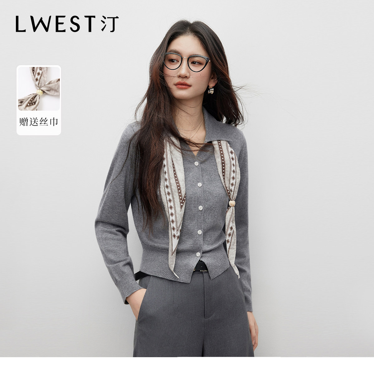 朗文斯汀2026春季新款优雅气质丝巾polo领针织衫DTYZ6112C07048