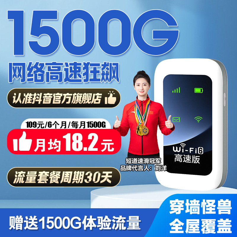 2025新款移动随身wifi无线便携式宿舍户外车载电脑上网宽带路由器