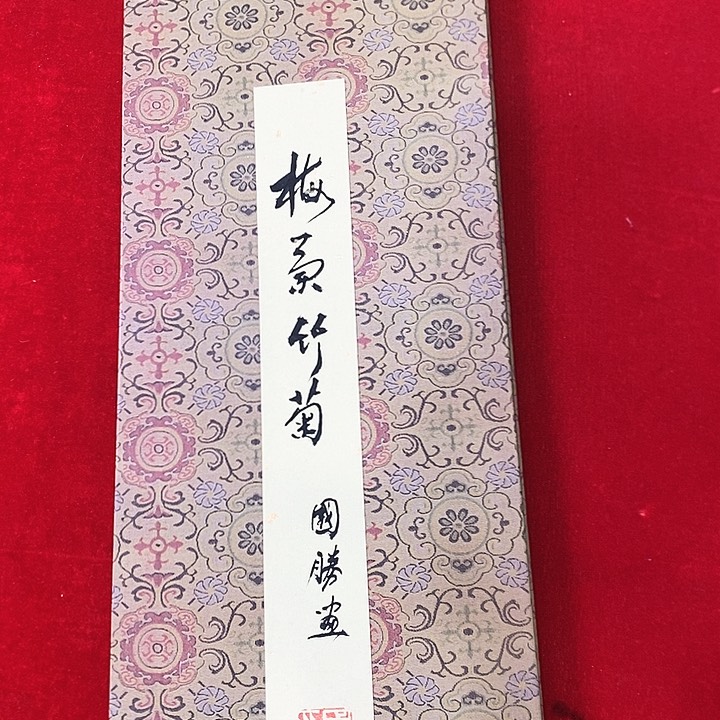 书法手写手绘作品