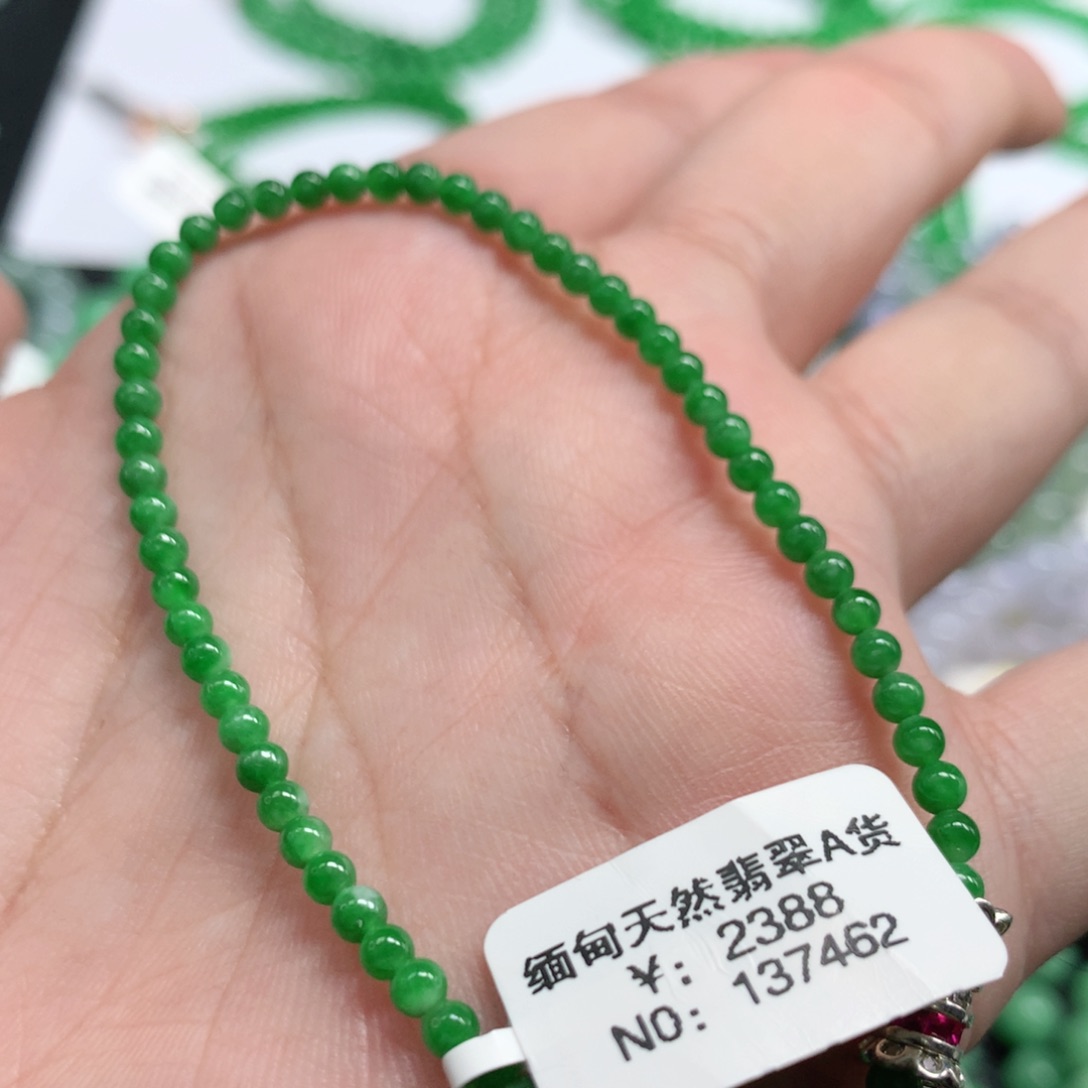 未镶嵌手链翡翠翡翠