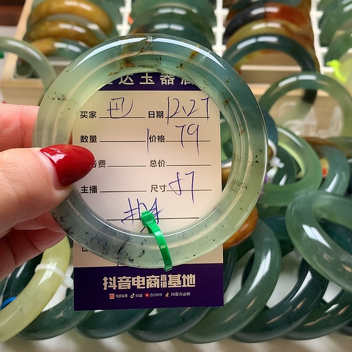 巴****蛇纹石玉未镶嵌手镯