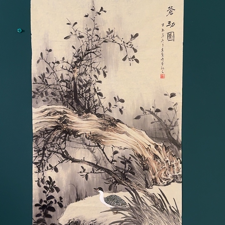 国画董老师作品画作