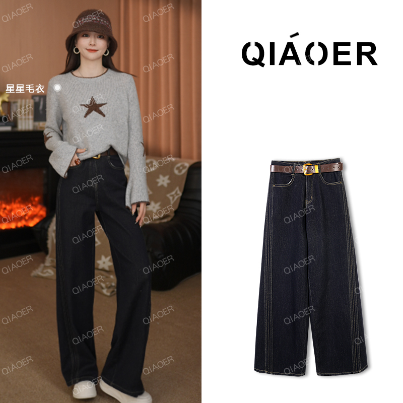 乔儿定制【五线谱】带腰带加绒高腰显瘦复古牛仔裤女重工水洗直筒裤