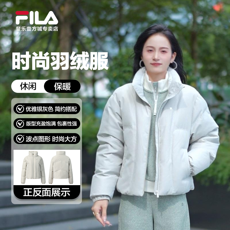 Fila/斐乐【85%鸭绒】冬季新款户外运动休闲保暖羽绒服F11W543913F