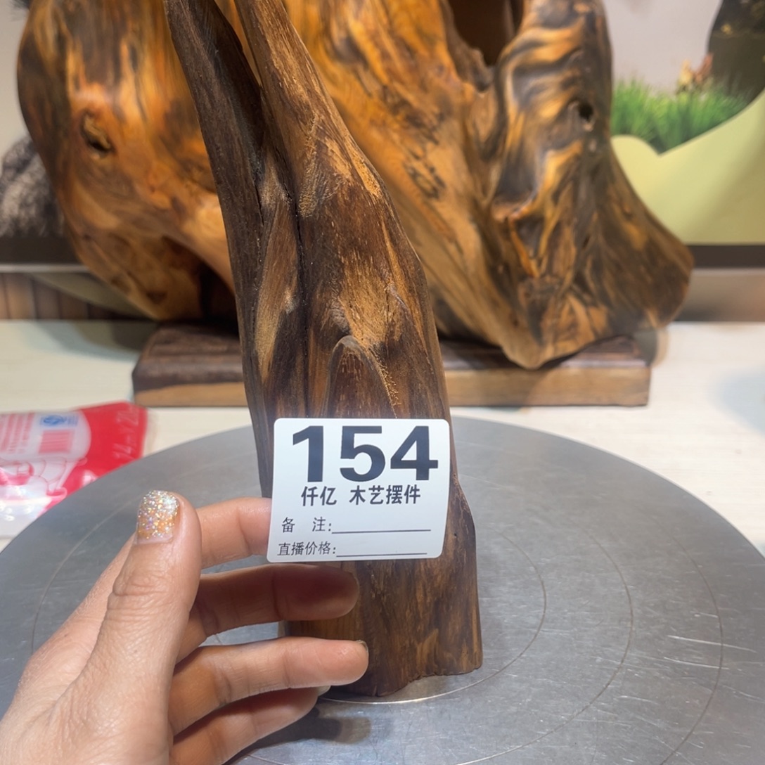 杜***啦木木药香摆件家居用品