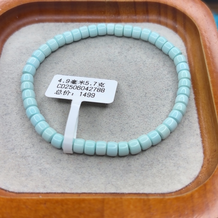 绿松石未镶嵌手链