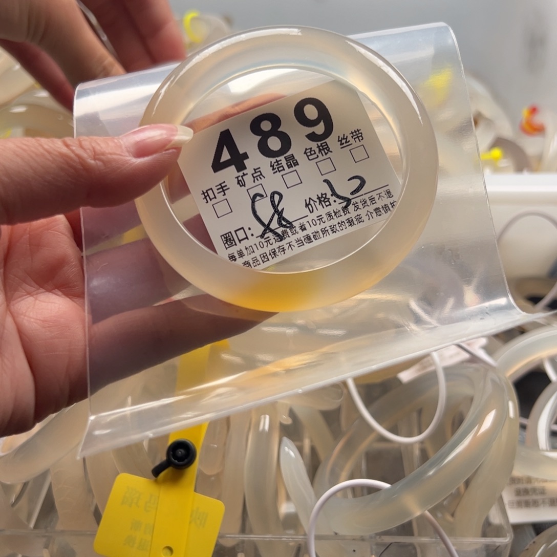 玛瑙/玉髓未镶嵌手镯489