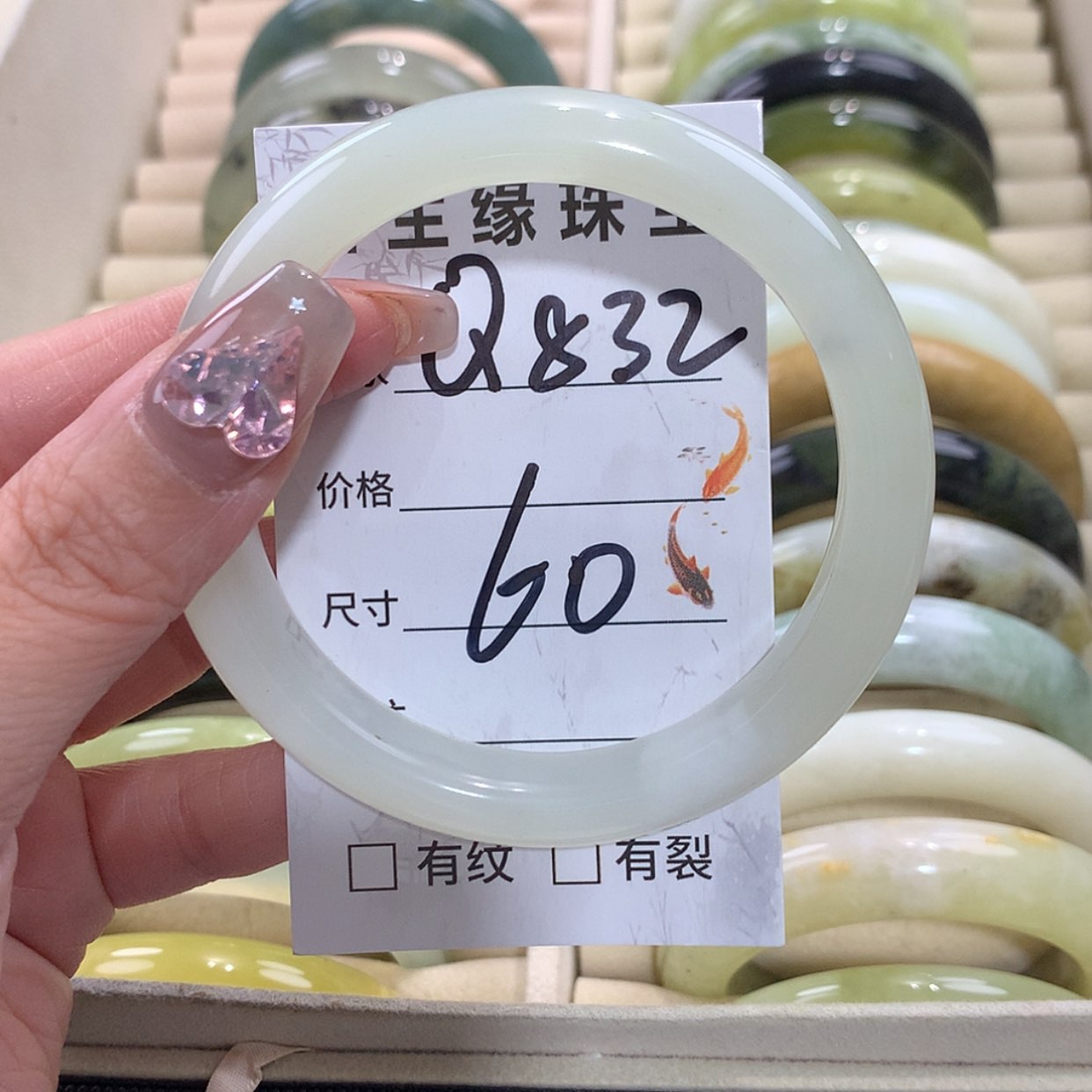 【闪购商品】未镶嵌蛇纹石玉手镯