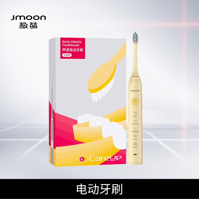 【会员专享礼】Jmoon电动牙刷成人2025新款软毛智能