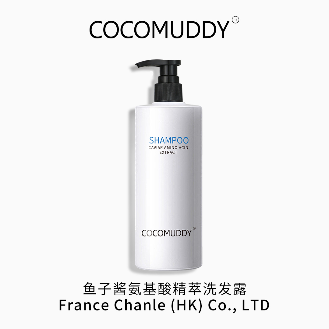 【专柜直发】COCO MUDDY鱼子酱氨基酸精萃洗发露
