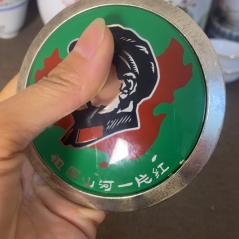 瓷片景德镇陶瓷研究所