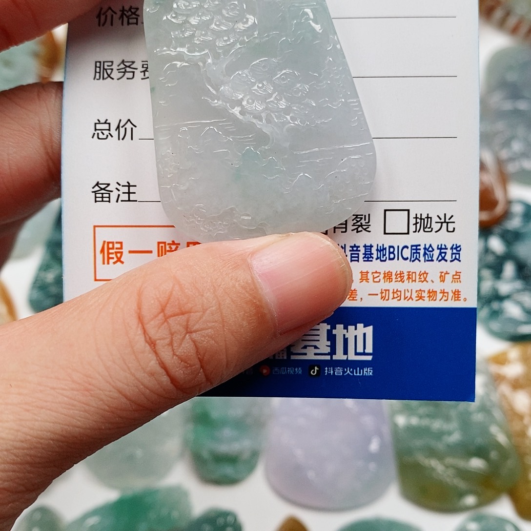 颈饰未镶嵌翡翠山水